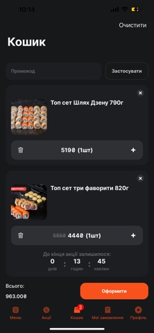 Pick Up Sushi screenshot