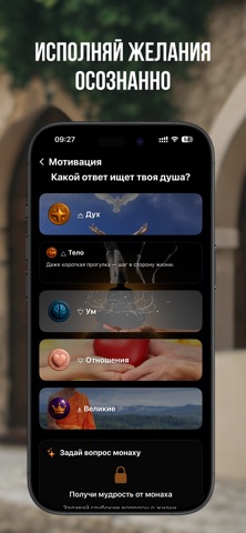 ASKEZA：自律与习惯养成 screenshot
