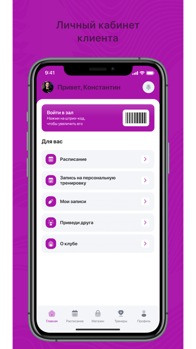 СИЛА ТЕЛА Screenshot