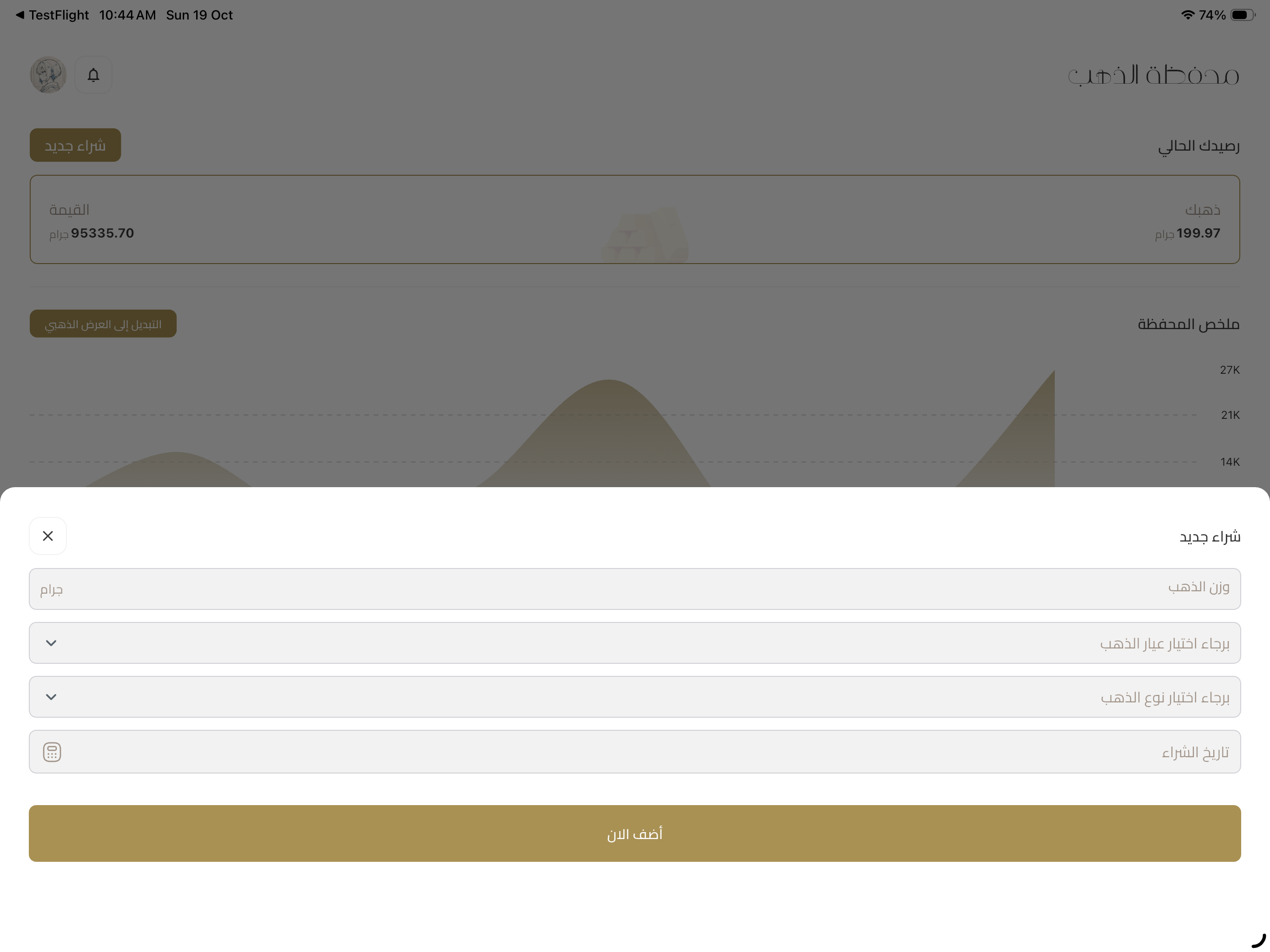 Gold Wallet