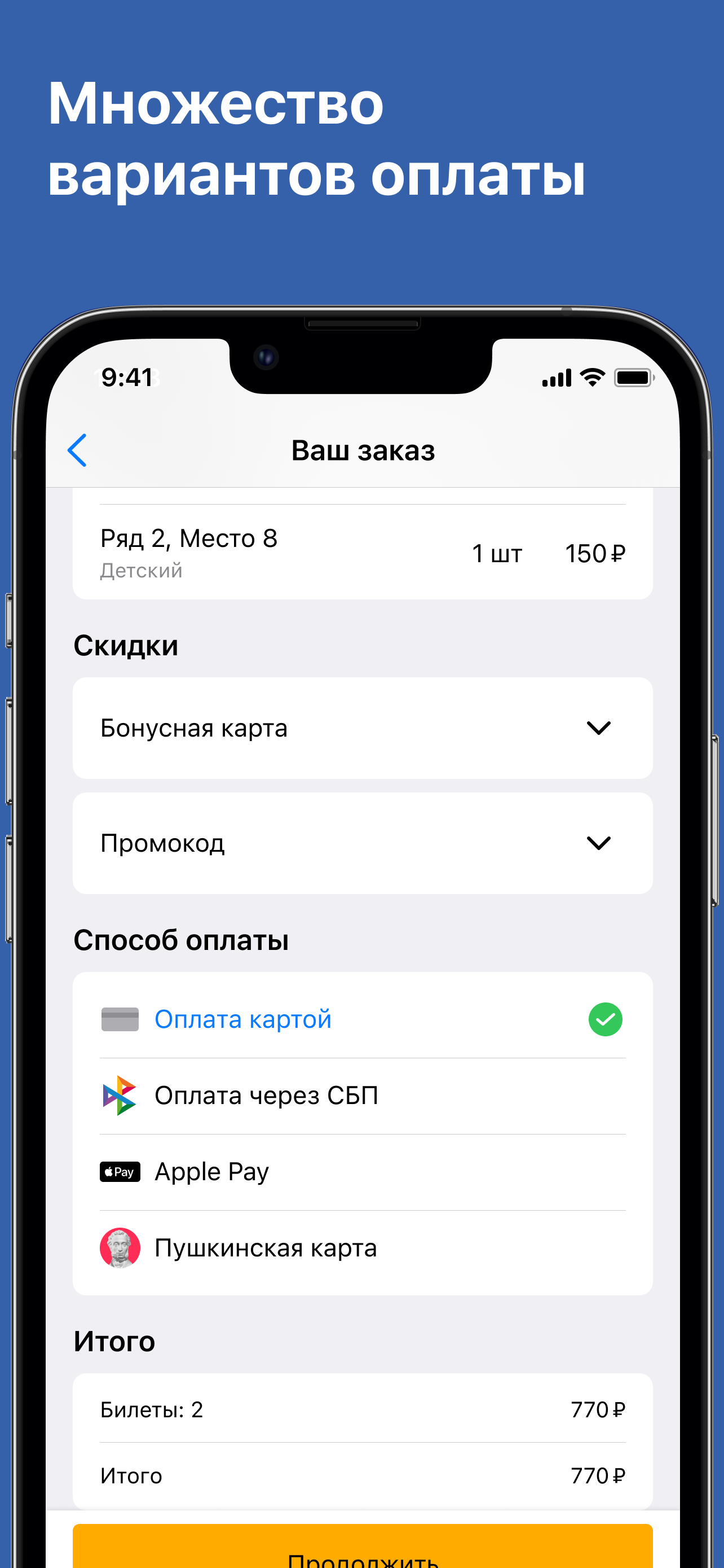 Нагаевский screenshot 4