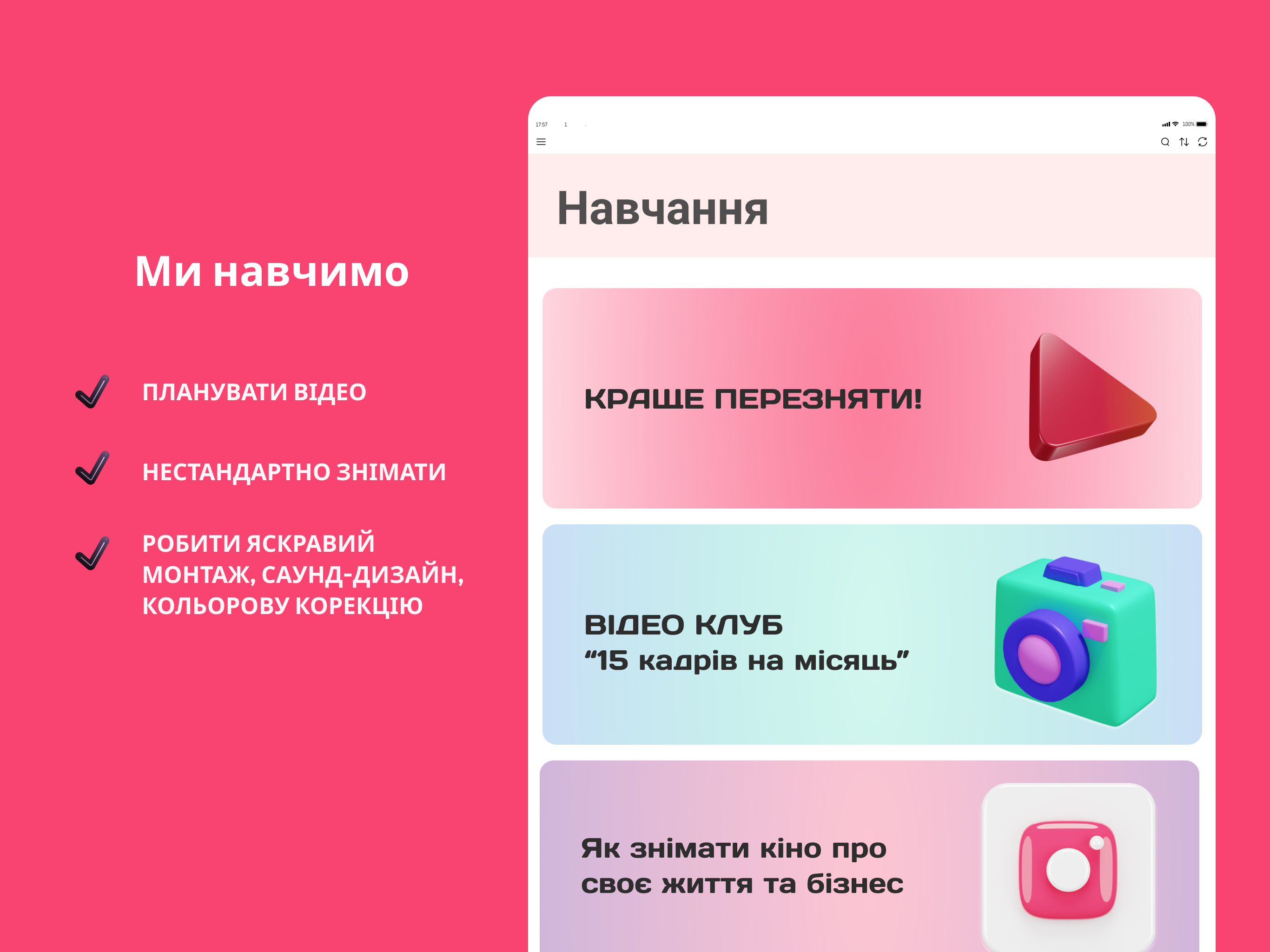 Bettereshoot screenshot 10