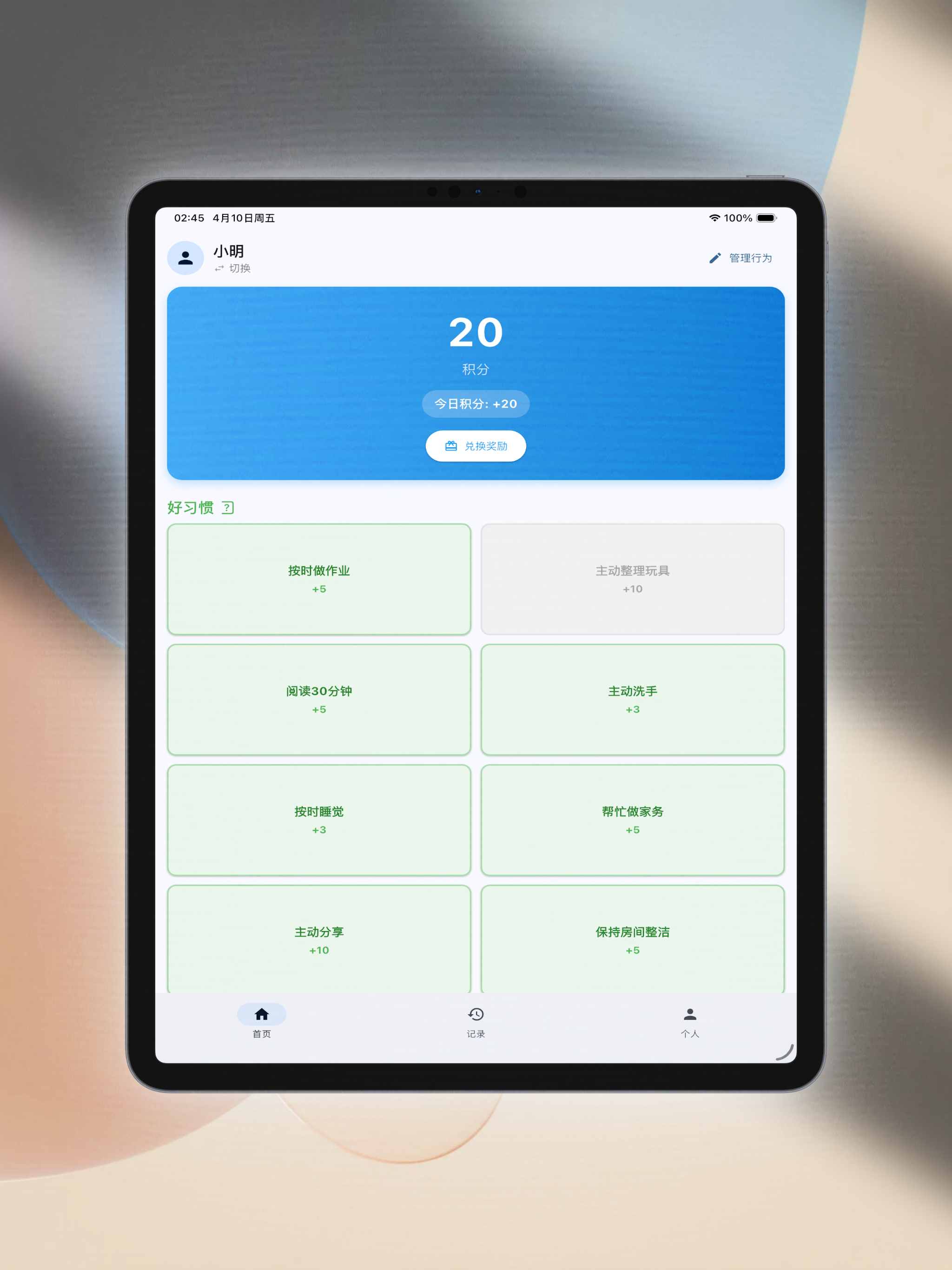 KidPoint - Habits & Rewards screenshot 7
