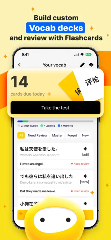 Tadoku: Learn to Read Japanese screenshot 6 of 8