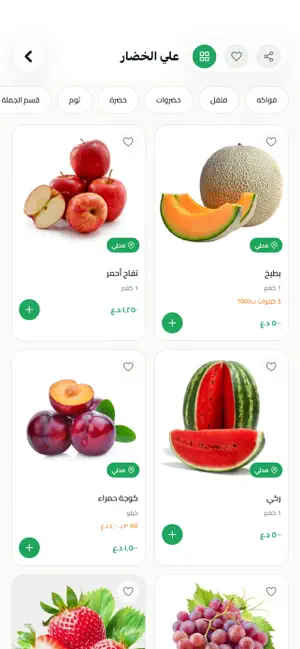 علاّكة screenshot 3