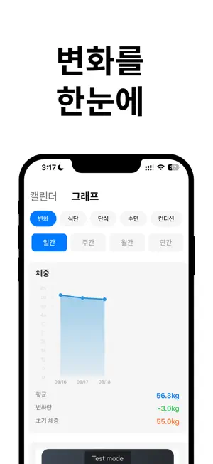 지방대사온 코치 screenshot 3