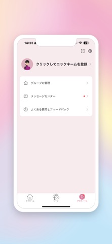 CharaLife Screenshot 5 of 5