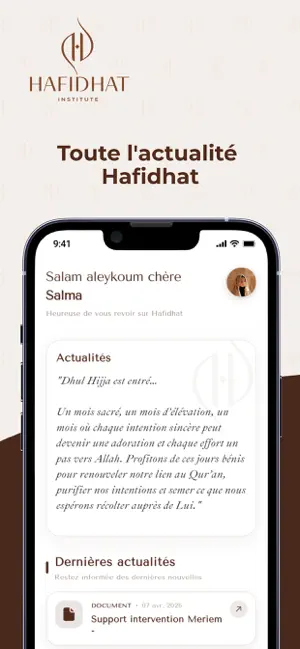Hafidhat screenshot 1