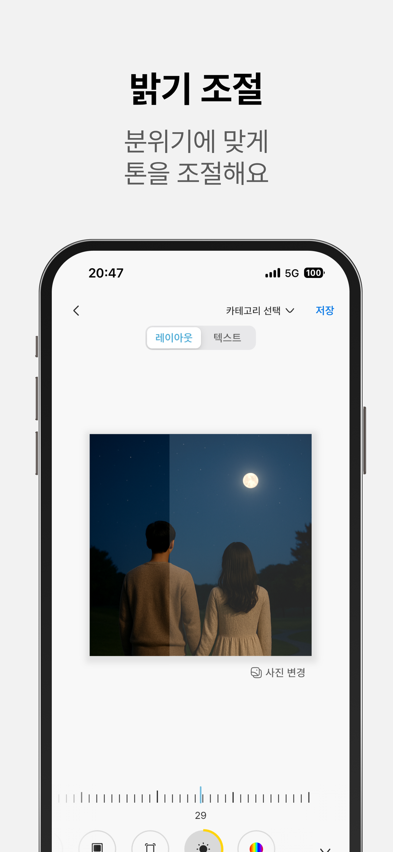 하루포카 - 추억을 포토카드로 담아두는 공간
