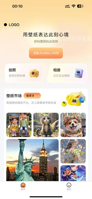 AuraHonor screenshot 1