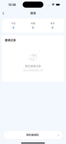 沐浴基地 screenshot