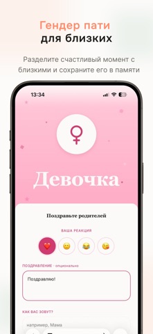 Беременность, роды и малыш screenshot