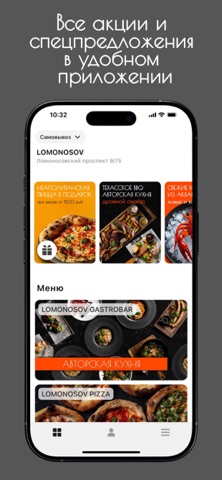 LOMONOSOV Screenshot 2 of 8