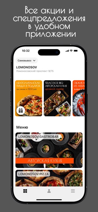 LOMONOSOV Screenshot 2 of 8