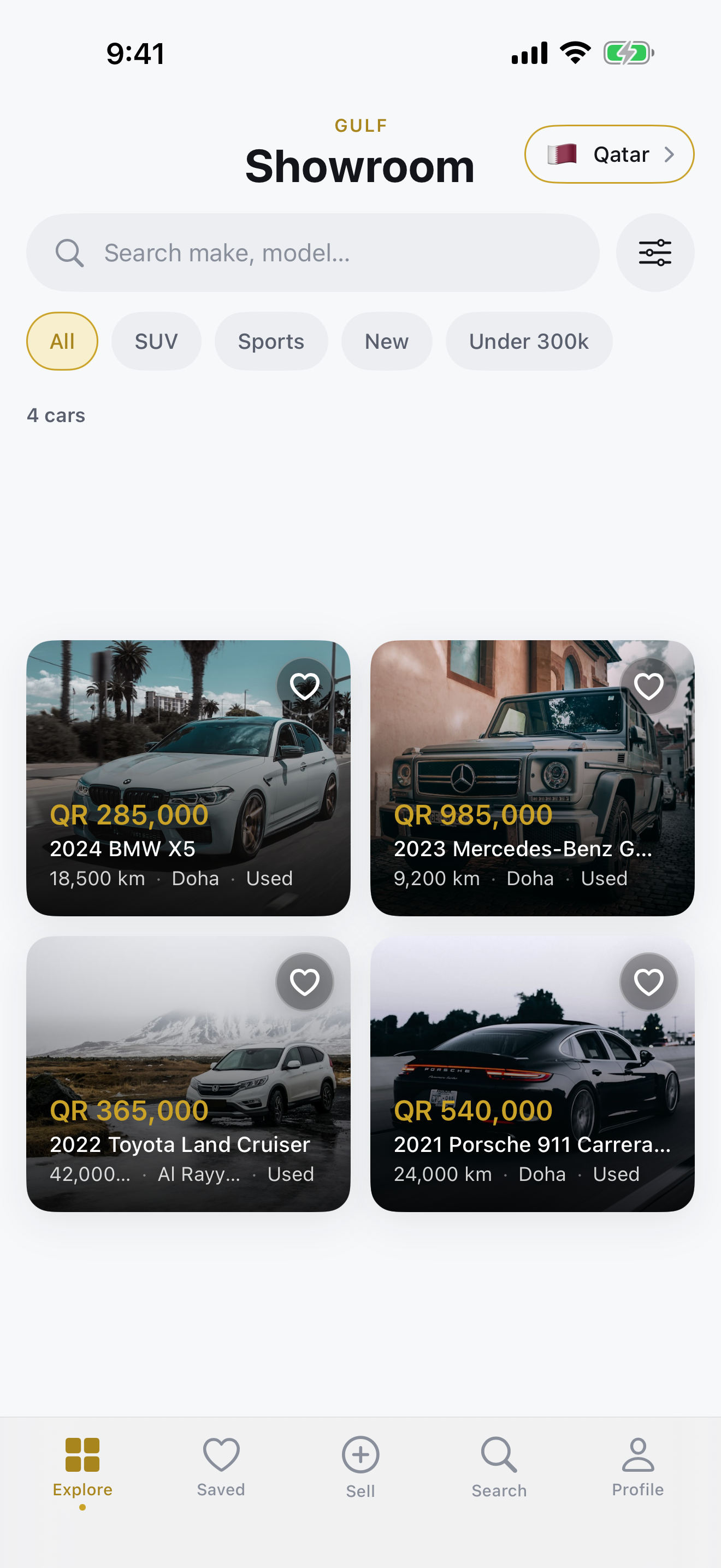 Gulf Showroom screenshot 2