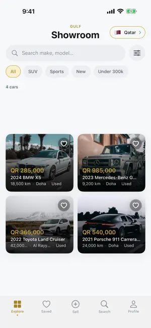 Gulf Showroom screenshot 2