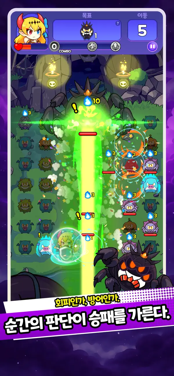 다크로드 사가 ( Darklord Saga ) iOS Mod IPA screenshot 4 - iOS game interface