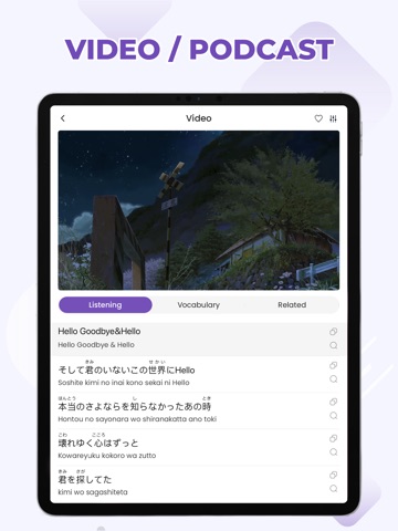 Todaii: Learn Japanese 日本 語 iPad screenshot 3