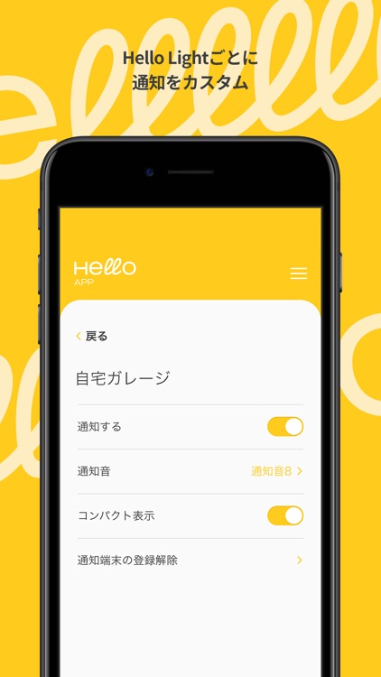 Hello-App