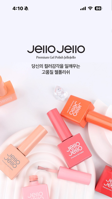 JelloJello app screenshot