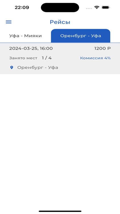 Lucky Driver screenshot-3