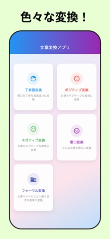 DebotAI-1 Screenshot 4