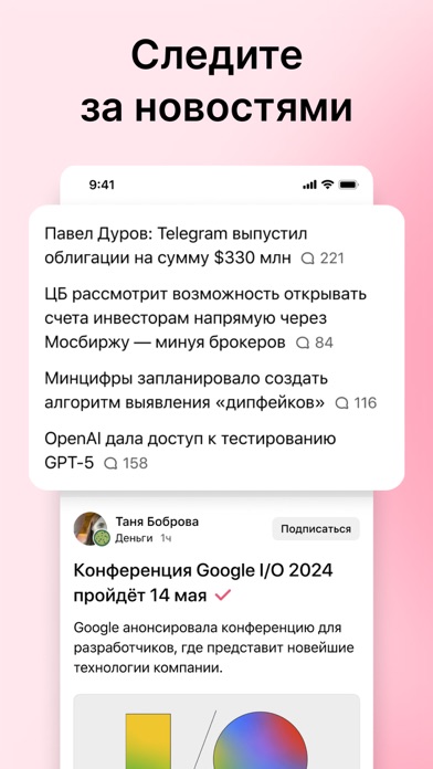 vc.ru — стартапы и бизнес Screenshot