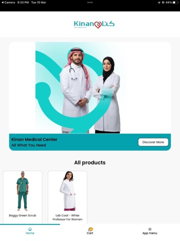 مجمع كنان الطبي iPad screenshot
