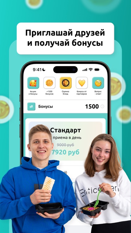 SimplyMeal: Готовая еда screenshot-5