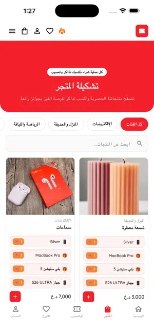 Belkher IQ screenshot 3