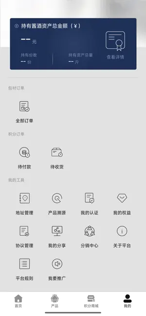 酱元数境 screenshot 3
