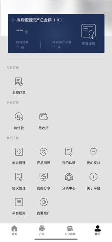 酱元数境 screenshot