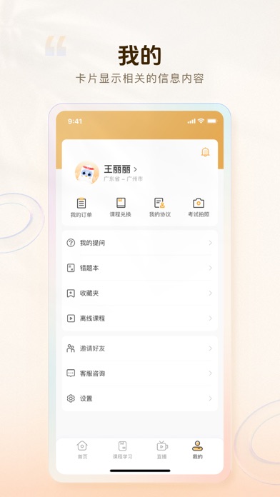 铋过 Screenshot