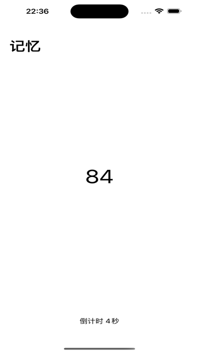 Screenshot #2 pour 分数诀择