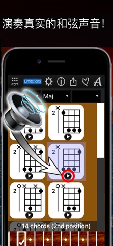 Banjo Chords Compass Lite screenshot
