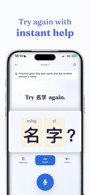Language Learning: Baiban AI screenshot 3