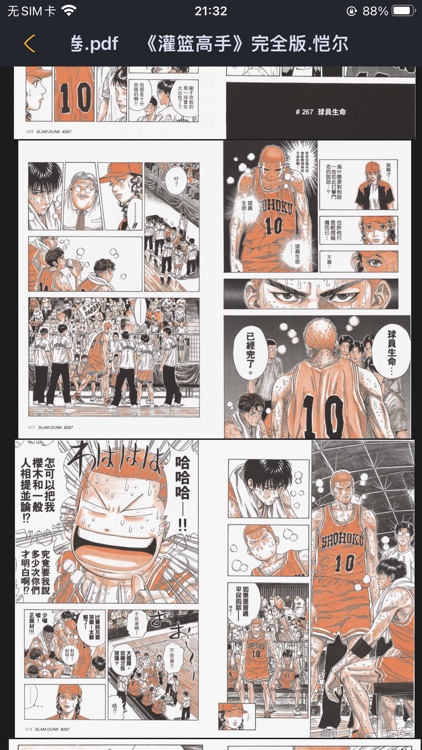 VPlayer - Video Player screenshot-7