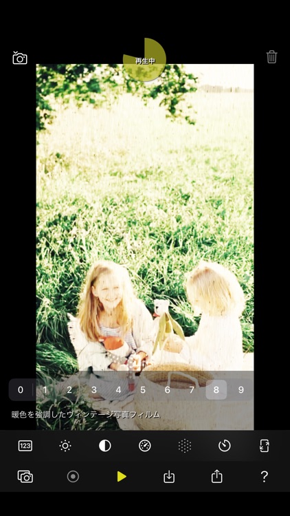 Old Film Recorder screenshot-8