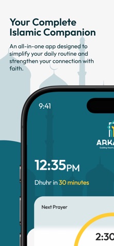 أركاني screenshot