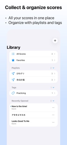 folino - Score Editor & Player Screenshot 6 of 8