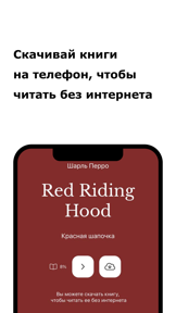 Reedle. Книги на английском screenshot