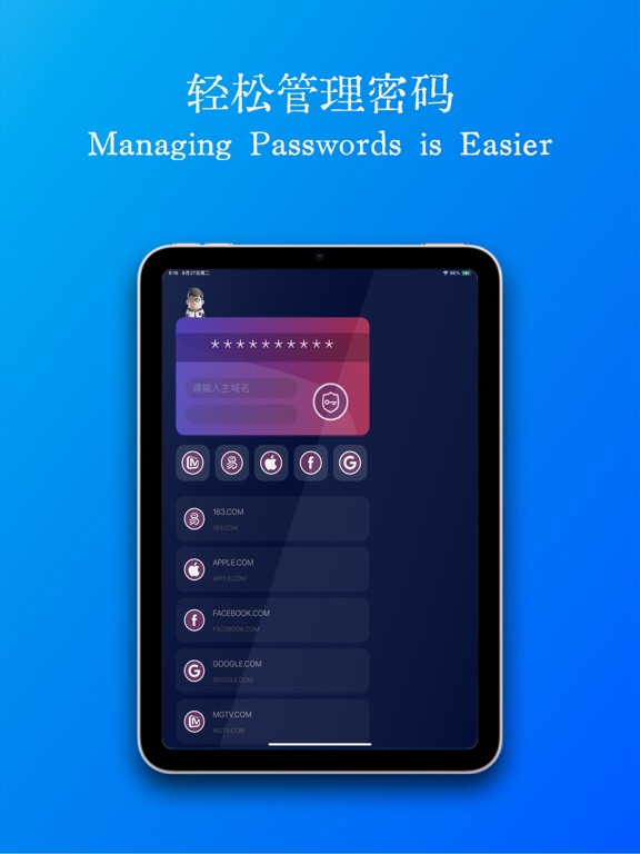 Screenshot #4 pour Super Gen Password