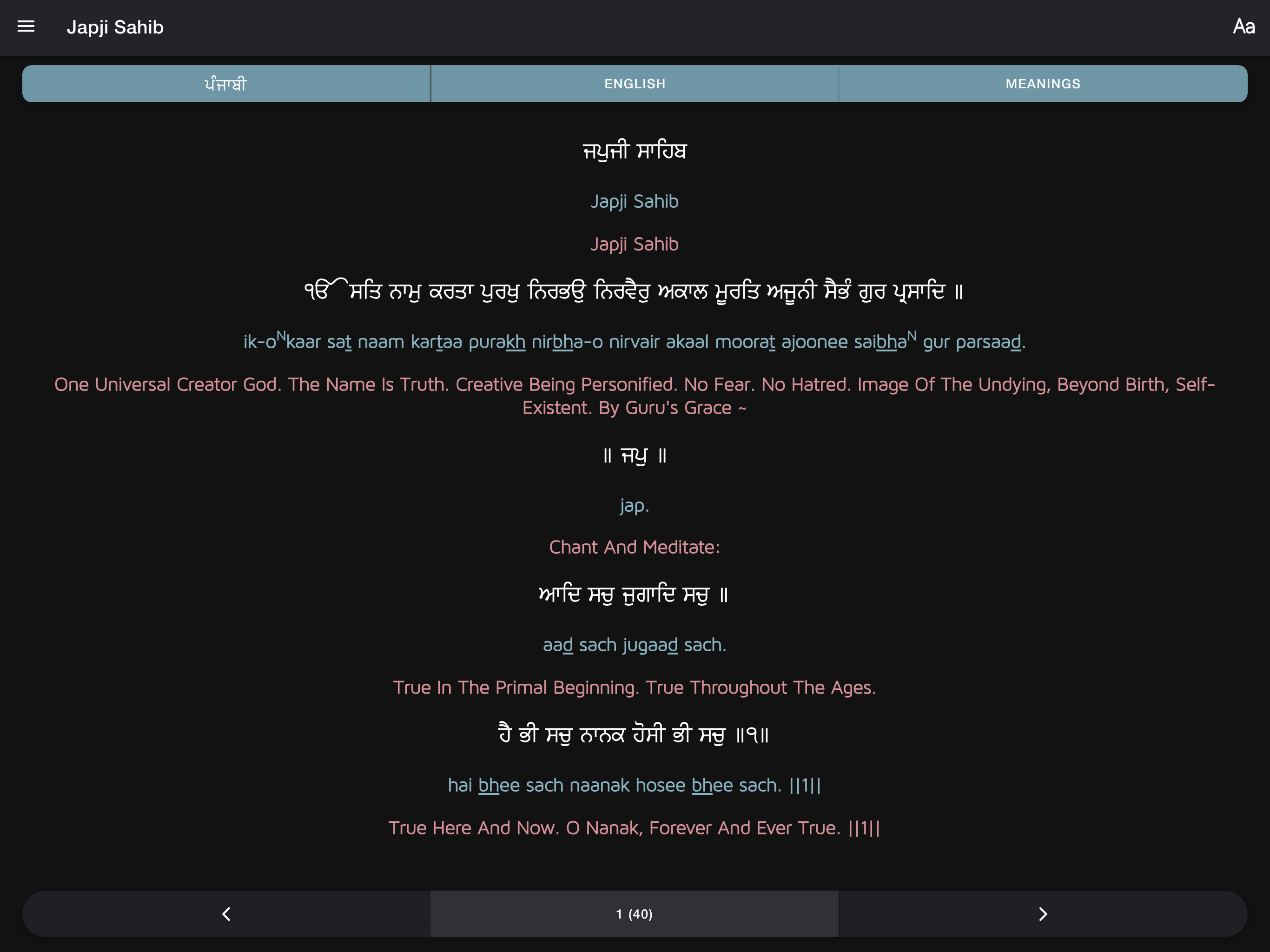 Paath: Japji Sahib screenshot 5