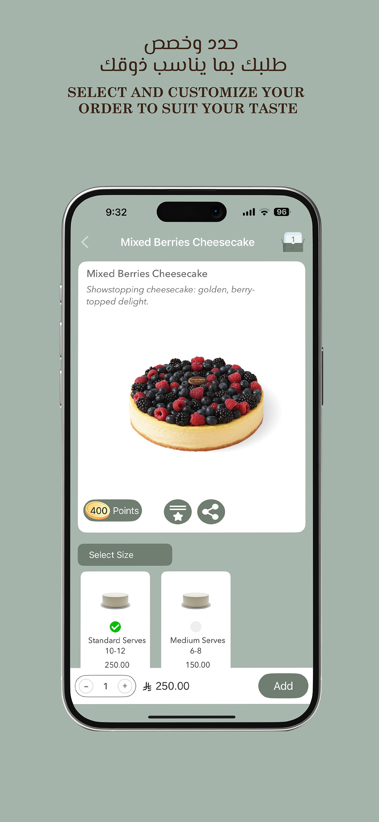 Bakery & Co بيكري & كومباني screenshot 4