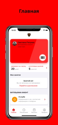 ШБИ "ВИТЯЗЬ"/MMA KNIGHT screenshot