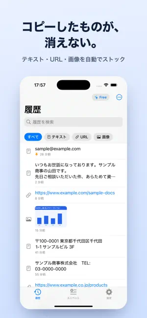 ClipKey screenshot 1