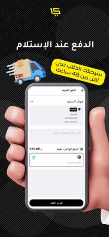 Screw Hardware برغي screenshot