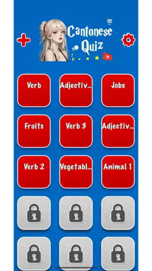 Learn Cantonese Flashcard screenshot 1
