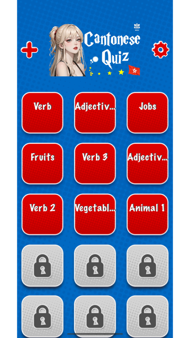 Learn Cantonese Flashcard Screenshot