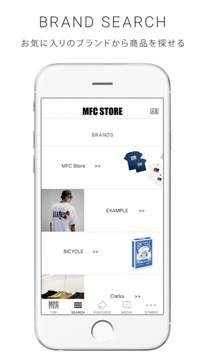 MFC STORE/EXAMPLE 公式アプリ screenshot-4